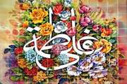 سالروز ازدواج حضرت علی (ع) و زهرا (س) مبارک باد